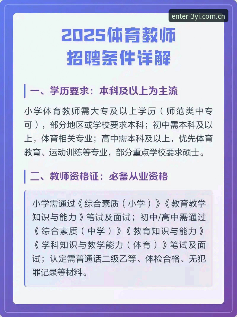 三亿体育官方平台 三亿体育平台2025新版深度评测:从版本迭代看体育娱乐趋势