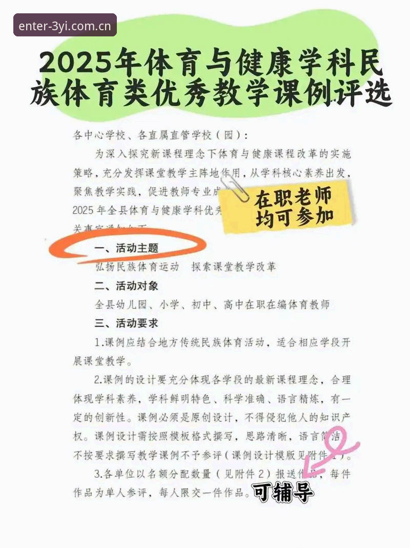 三亿体育安卓版 资深用户分享:三亿体育安卓版2025新版下载与使用实战经验