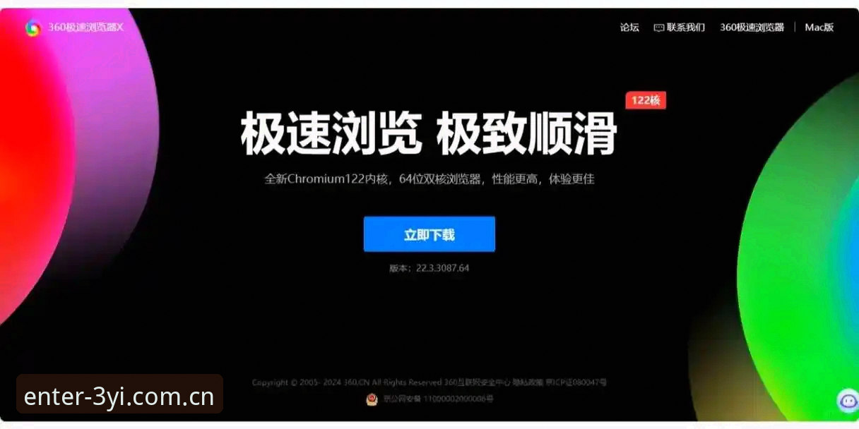 三亿体育官方App 深度揭秘三亿体育官方App:2025新版背后的流畅体验与安全真相