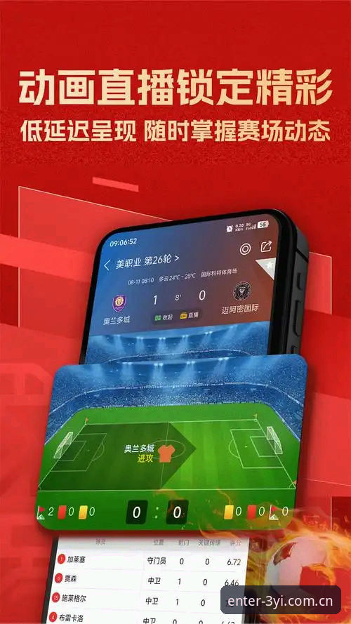 三亿体育官方平台 三亿体育平台2025新版深度解析:从下载安装到流畅体验的全面升级