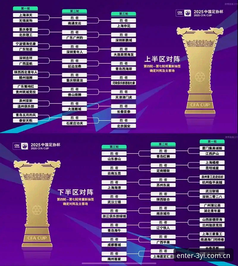 三亿体育登录 三亿体育平台2025新版深度评测:从登录到赛事体验的全方位拆解