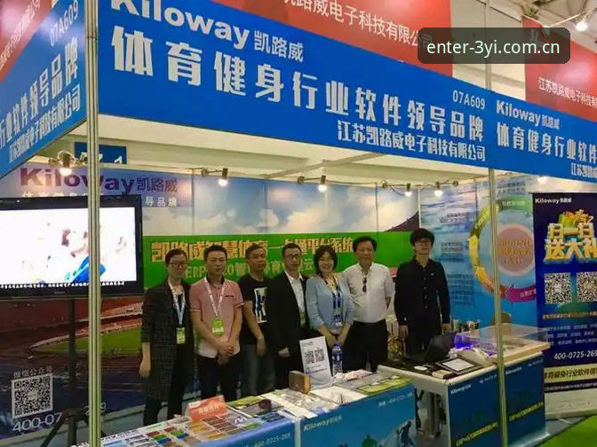 三亿体育注册登录流程最新动态：2025新版平台入口与App安装经验分享