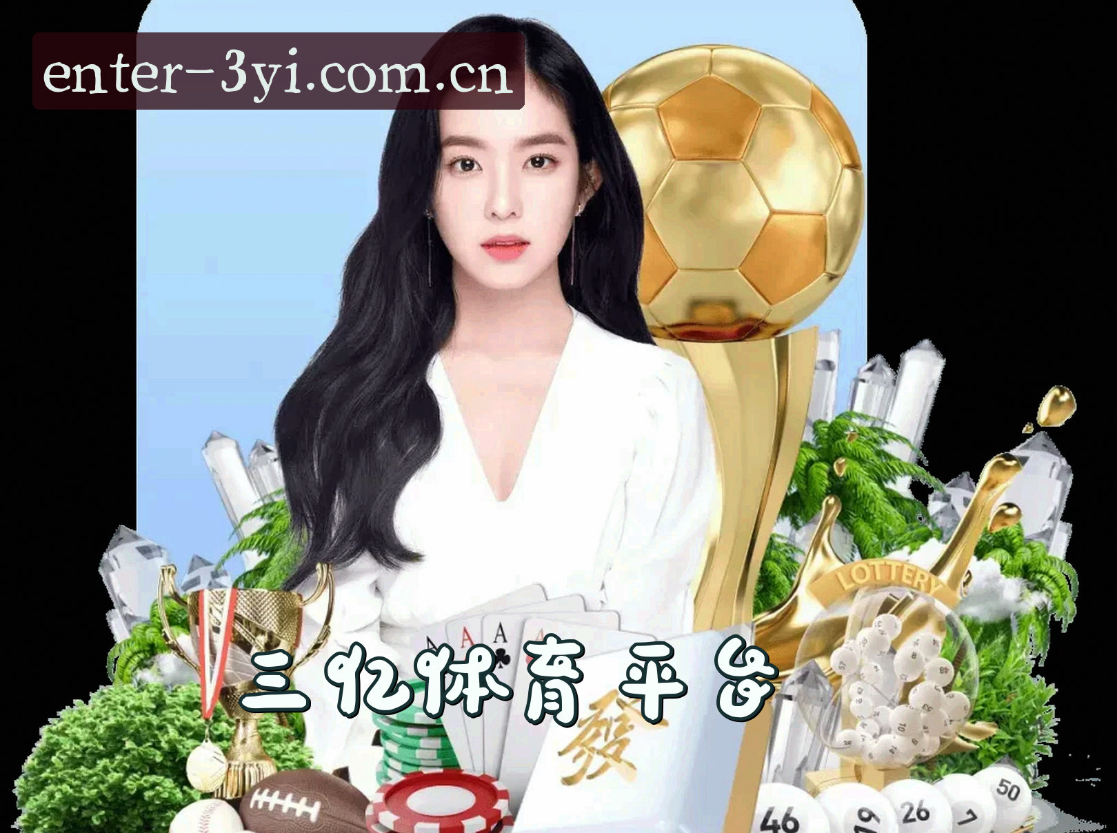 (推荐) 三亿体育官方登录入口 - 2025新版