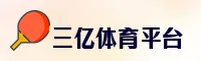 (推荐) 三亿体育官方登录入口 - 2025新版