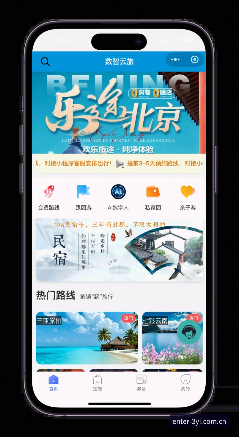 三亿体育官网下载iOS版 三亿体育官网下载iOS版完整使用指南:从安装到畅玩的每一步