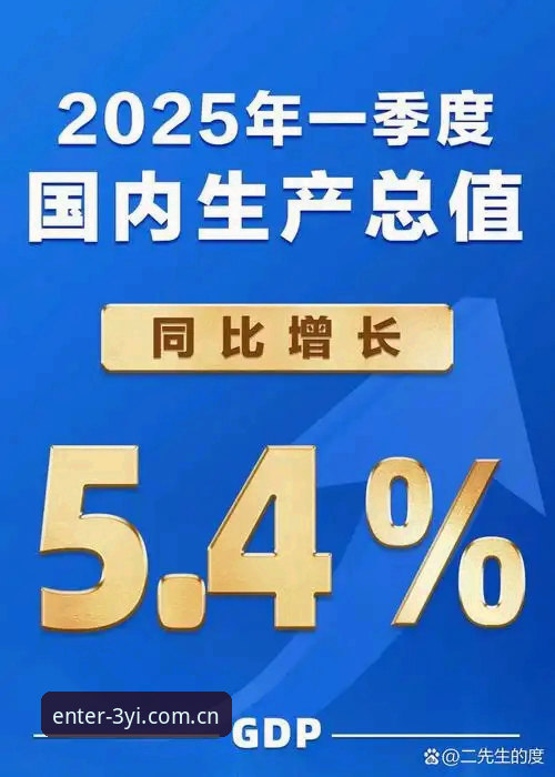 三亿体育在线登录怎么样 三亿体育在线登录深度分析:2025新版本功能、使用体验与注意事项全面解析